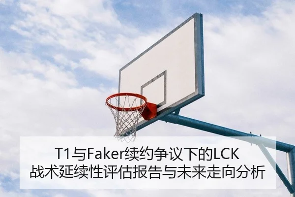 yu-xu-yue-zheng-yi-xia-de-zhan-shu-yan-xu-xing-ping-gu-bao-gao-yu-wei-lai-zou-xiang-fen-xi-2-959.jpg